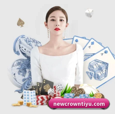 皇冠体育 APP